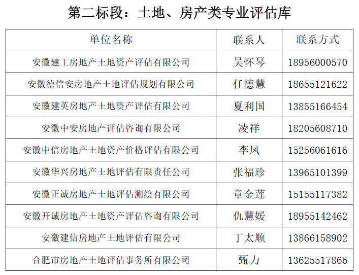 2020032716080282 伟德体育 - 综合体育赛事平台|奥体中心合作伙伴