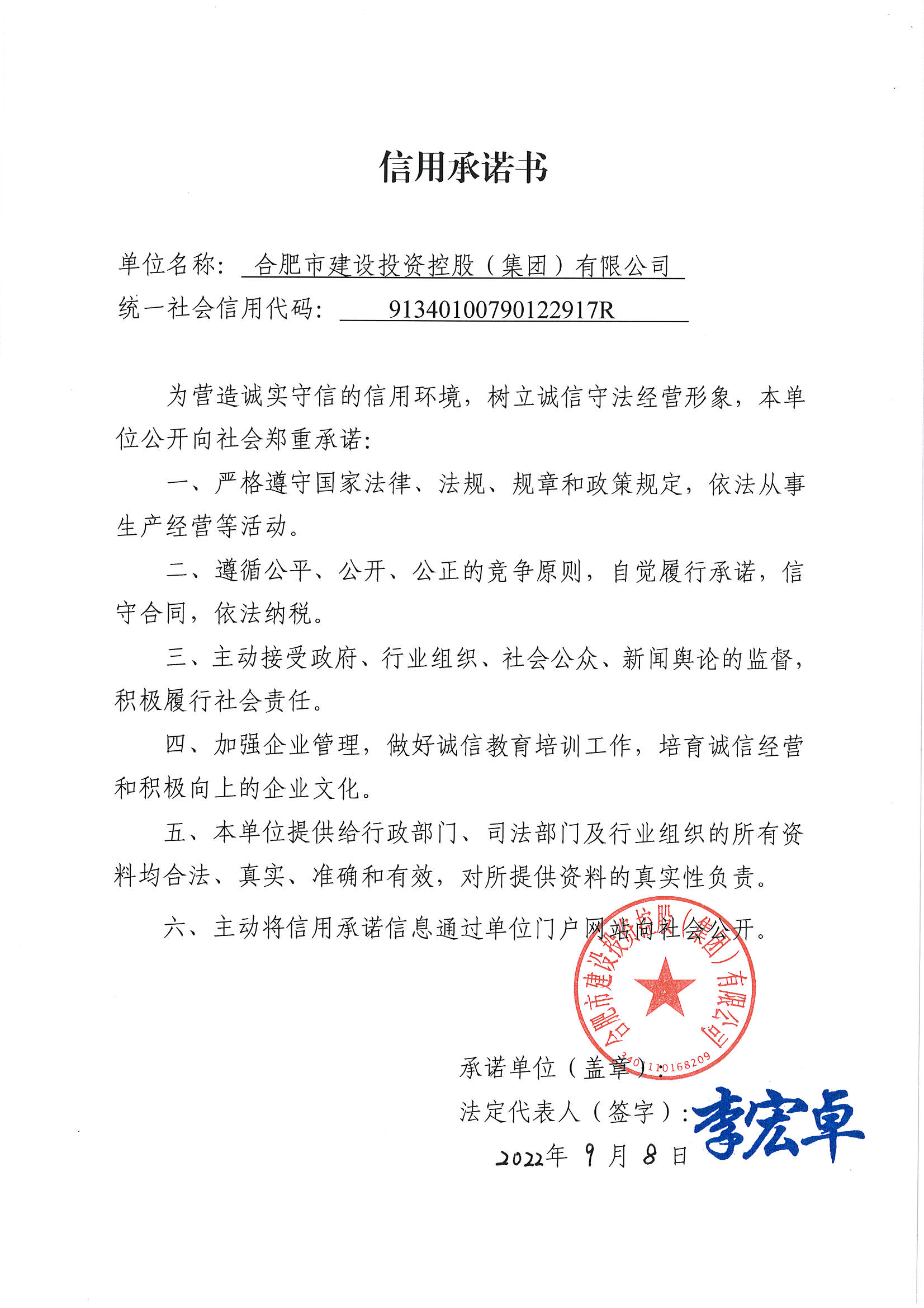 伟德体育 - 综合体育赛事平台|奥体中心合作伙伴