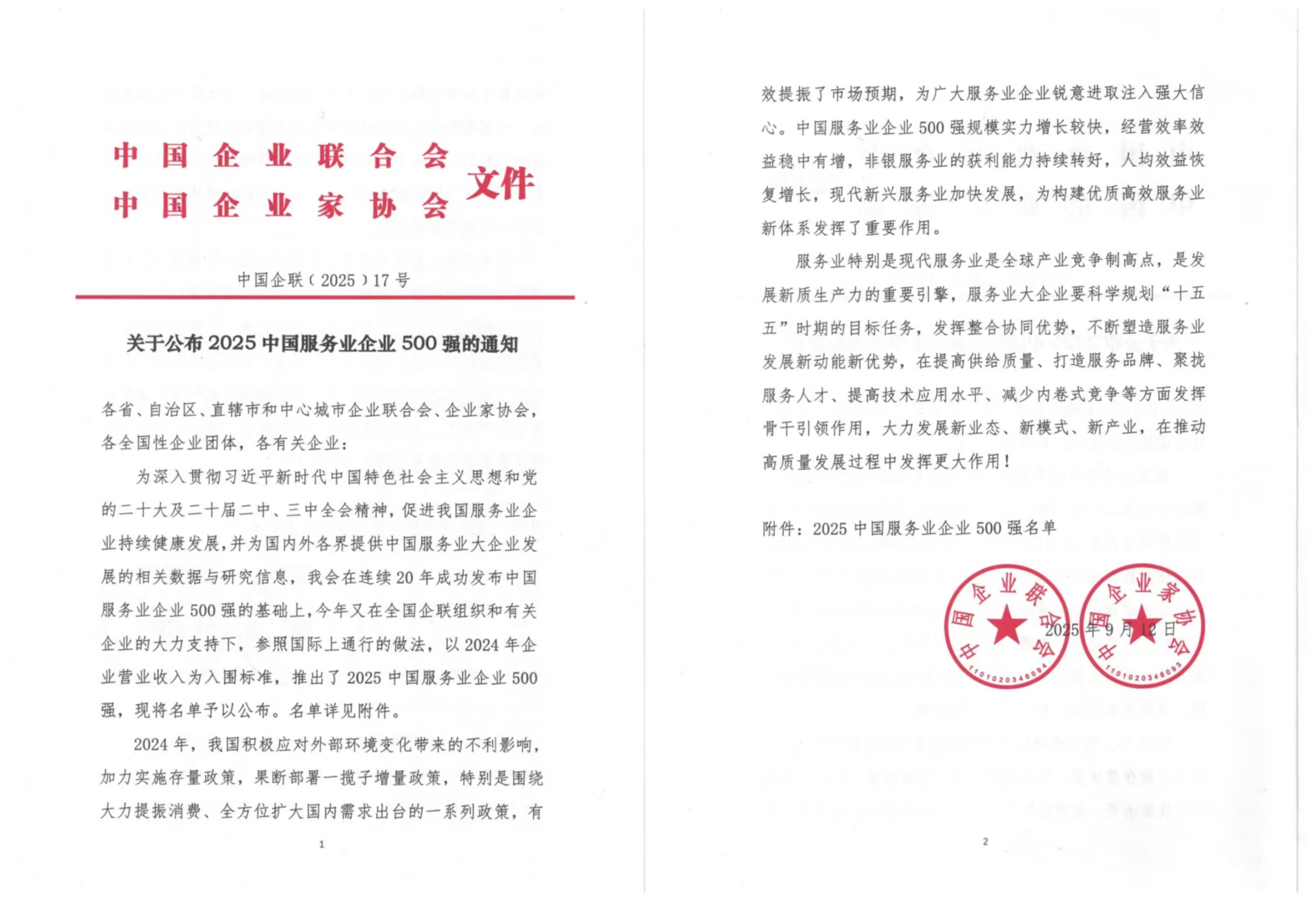 伟德体育 - 综合体育赛事平台|奥体中心合作伙伴